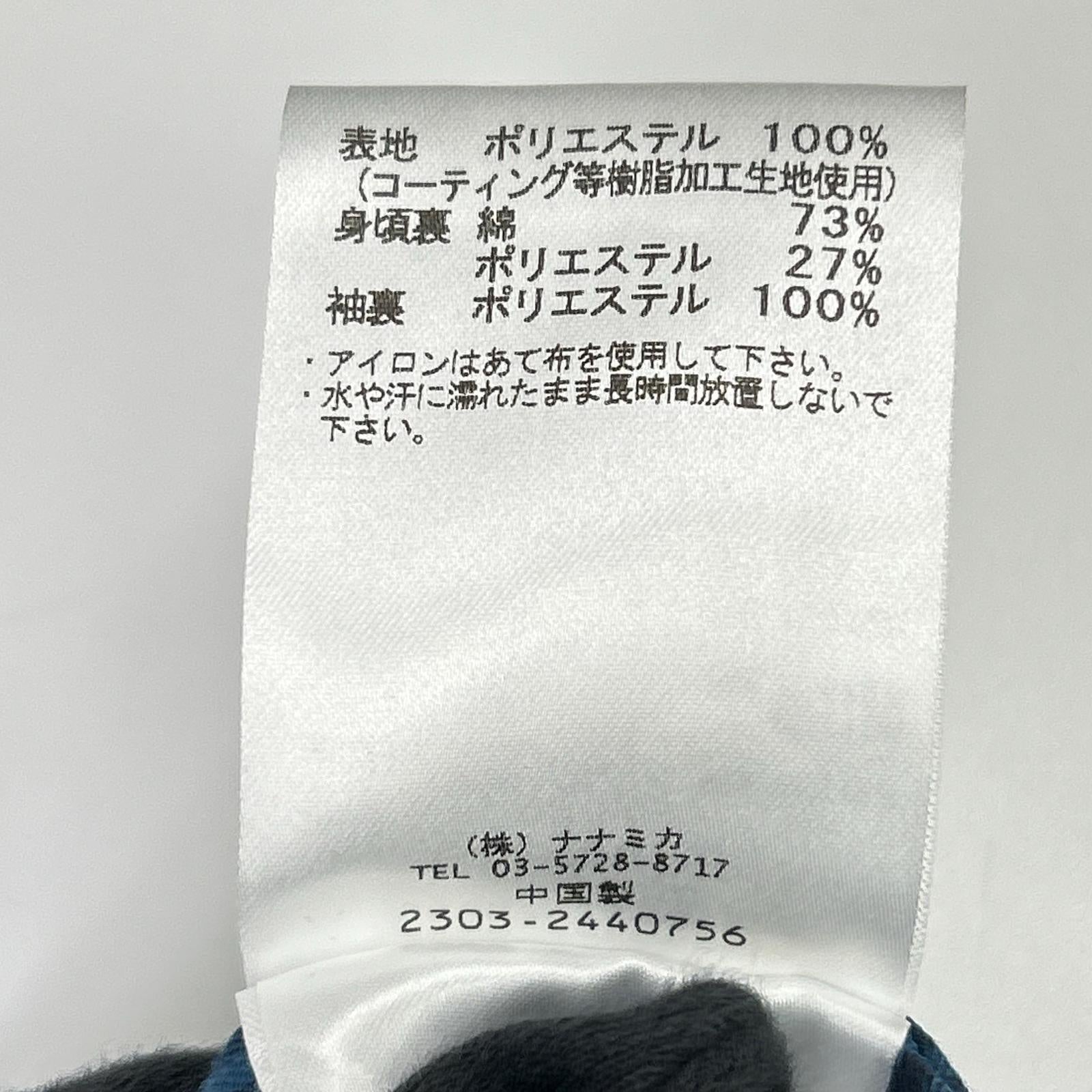 nanamica ナナミカ SUAF366 ネイビー 2レイヤーゴアテックスクルーザージャケット ジャケット