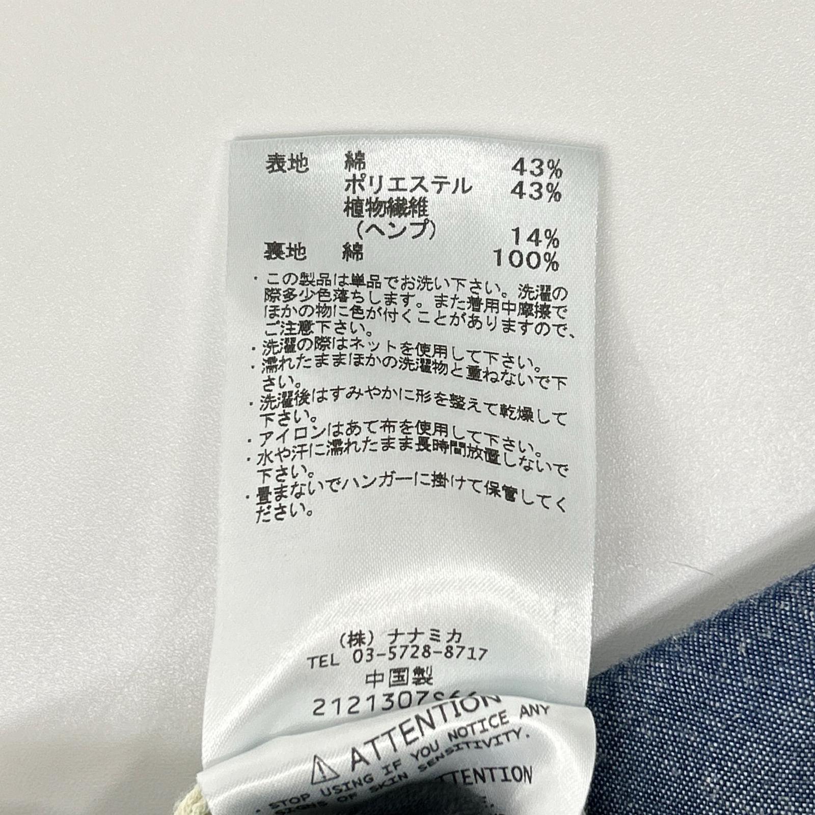 nanamica ナナミカ SUAS340 ブルー シャンブレー バンドカラージャケット ジャケット