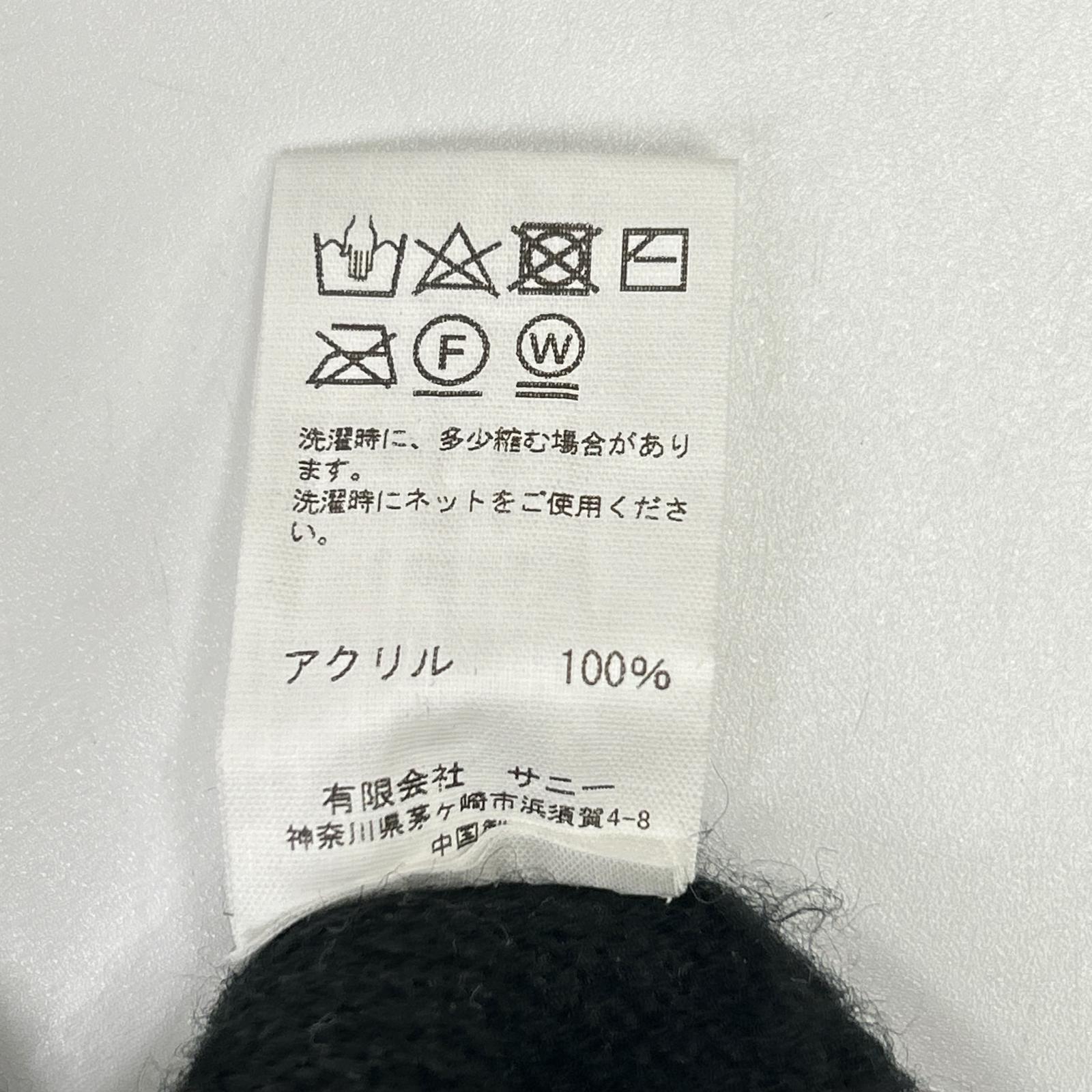 TOWN CRAFT タウンクラフト ブラック モヘアライク アクリル ニット カーディガン トップス