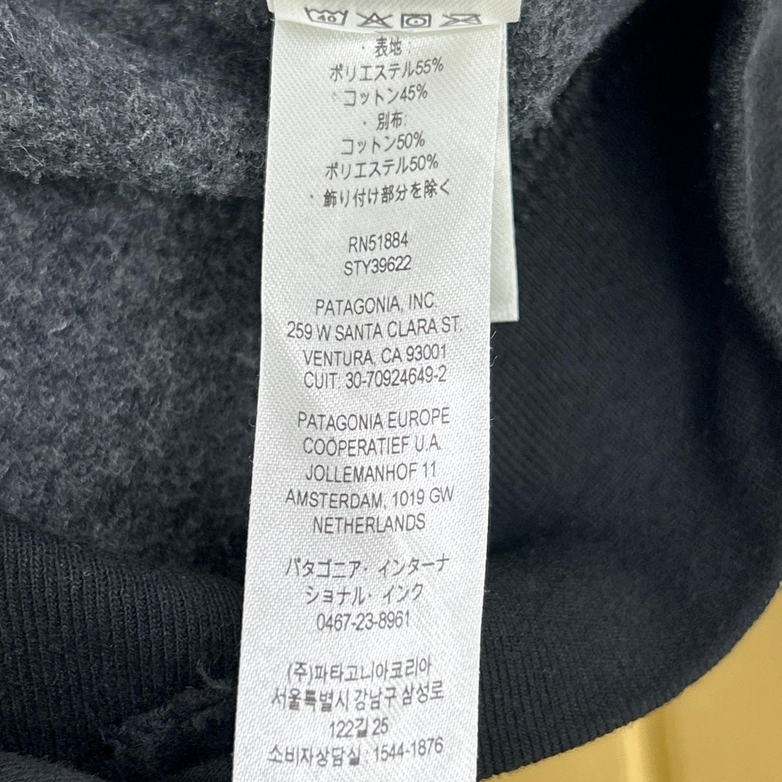 Patagonia パタゴニア 39622FA21 ブラック ロゴ パーカー トップス
