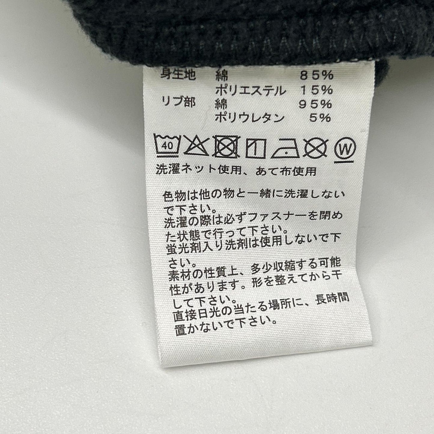 THE NORTH FACE ノースフェイス NT12442 ブラック リアビューフルジップフーディ ジャケット