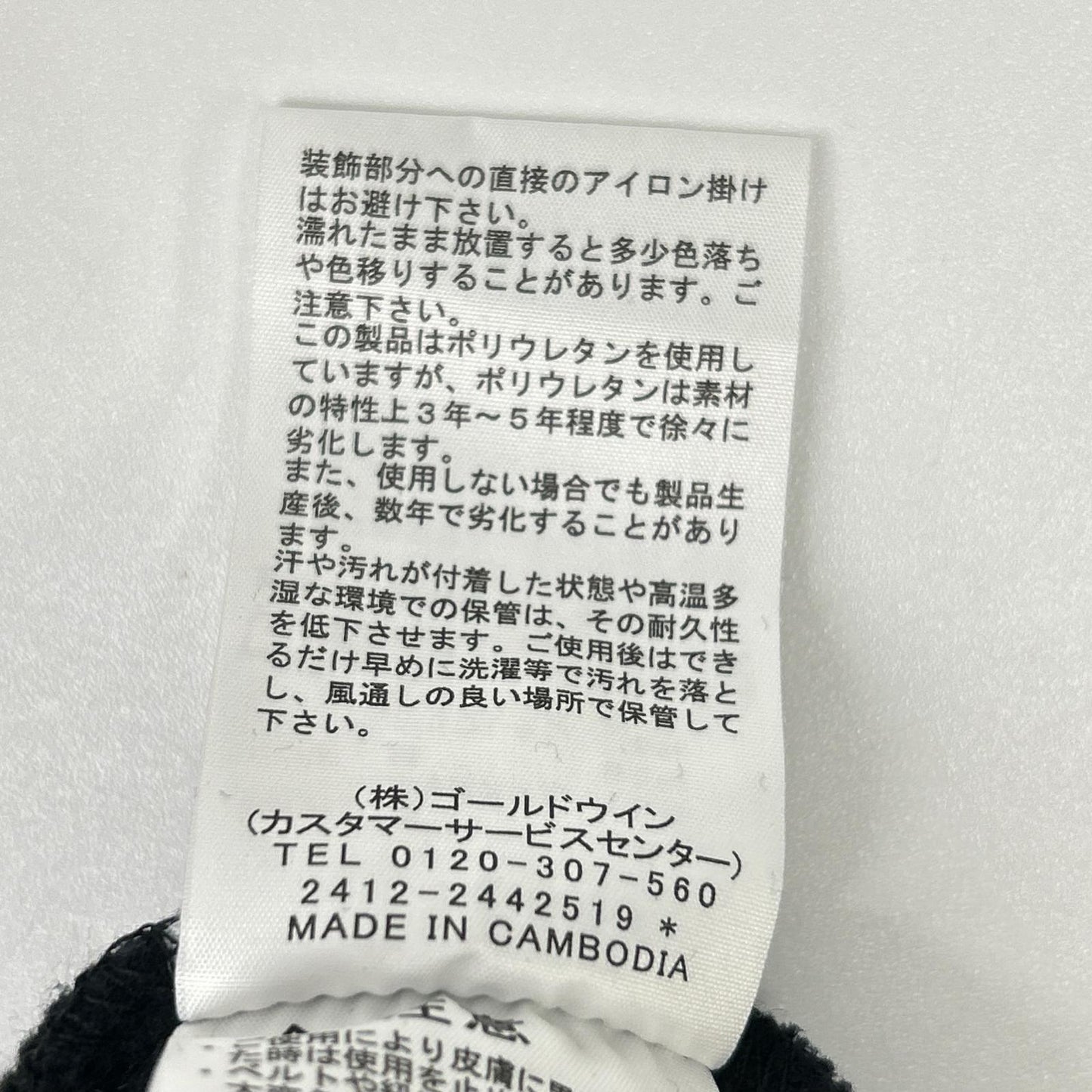 THE NORTH FACE ノースフェイス NT12442 ブラック リアビューフルジップフーディ ジャケット
