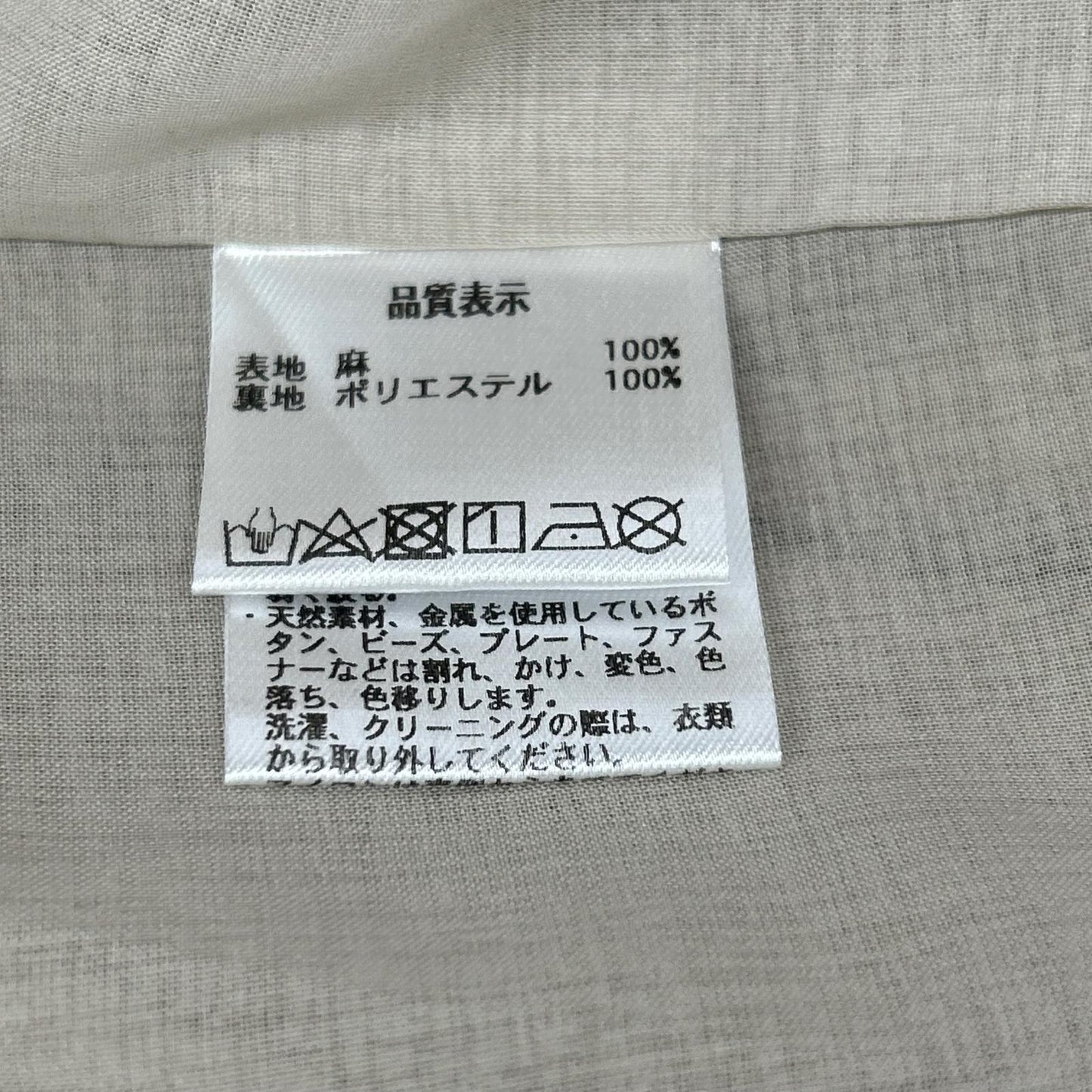 Pallas Palace パラスパレス TF0P-3220B ベージュ 総柄 ワンピース ワンピース