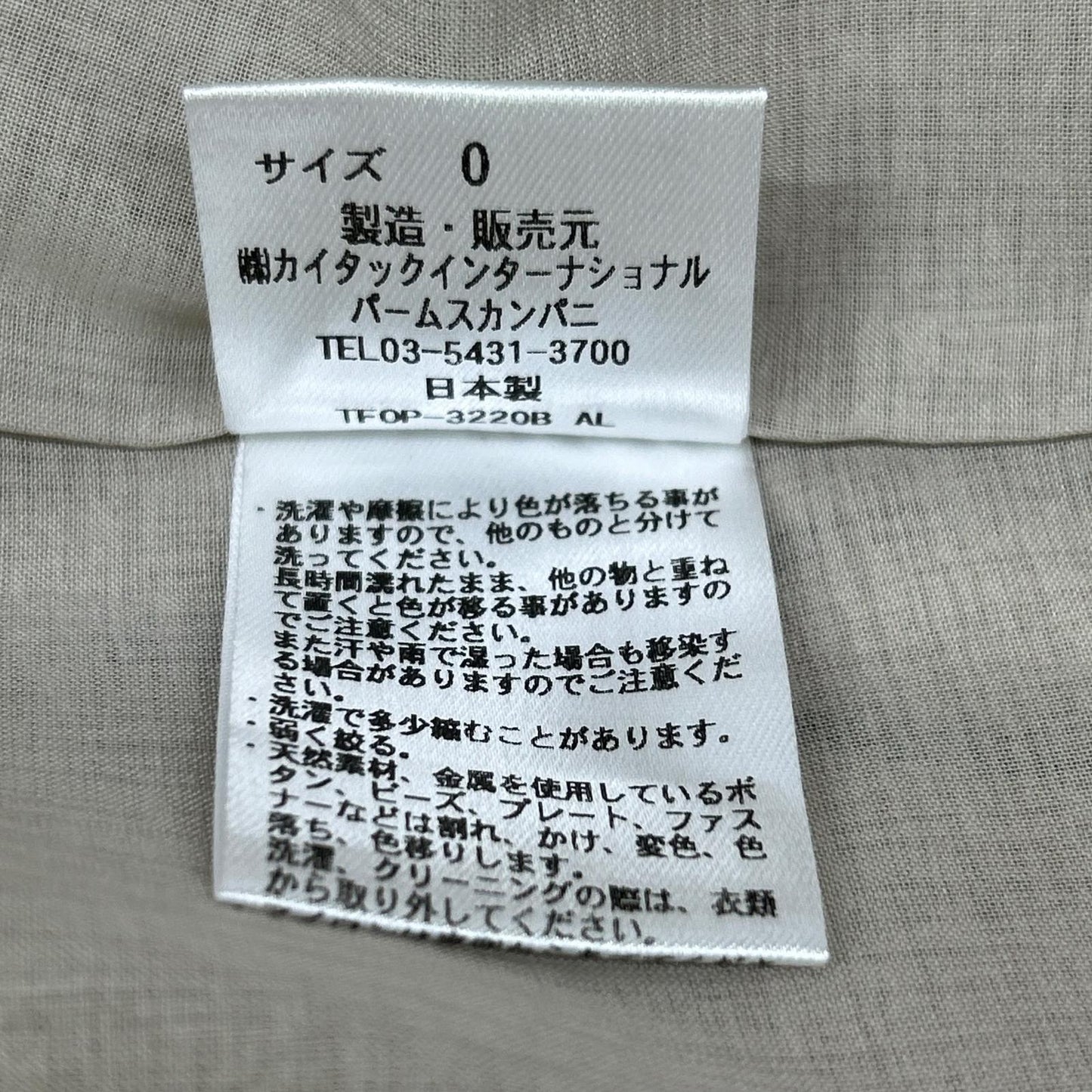 Pallas Palace パラスパレス TF0P-3220B ベージュ 総柄 ワンピース ワンピース