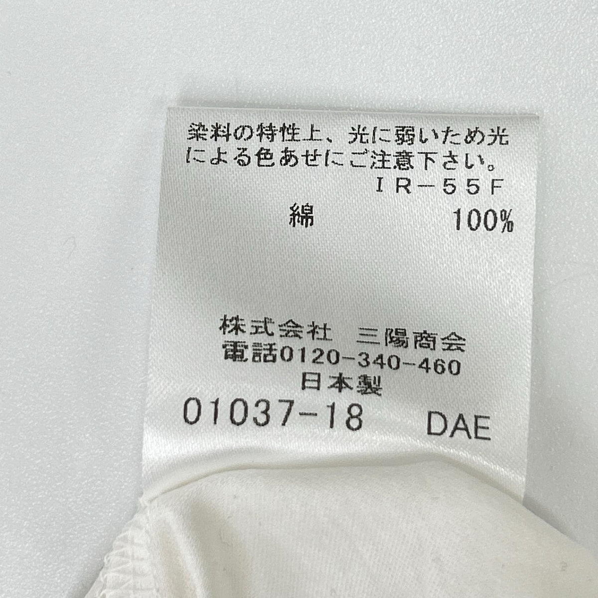 MACKINTOSH LONDON マッキントッシュロンドン G7P04-551-02 24年 ホワイト コットンスムース長袖Tシャツ トップス