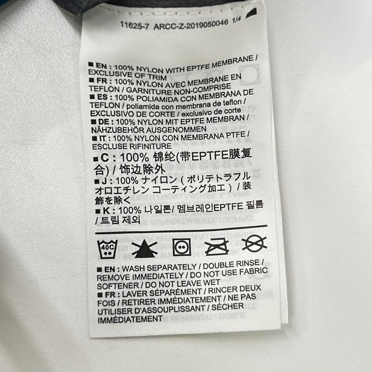 ARC'TERYX アークテリクス 21782 ブルー ゴアテックス BETA AR JACKET ジャケット