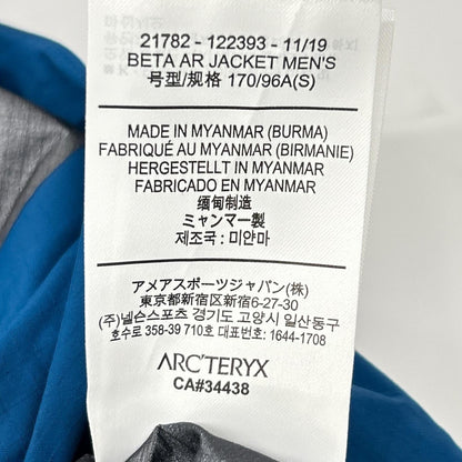 ARC'TERYX アークテリクス 21782 ブルー ゴアテックス BETA AR JACKET ジャケット