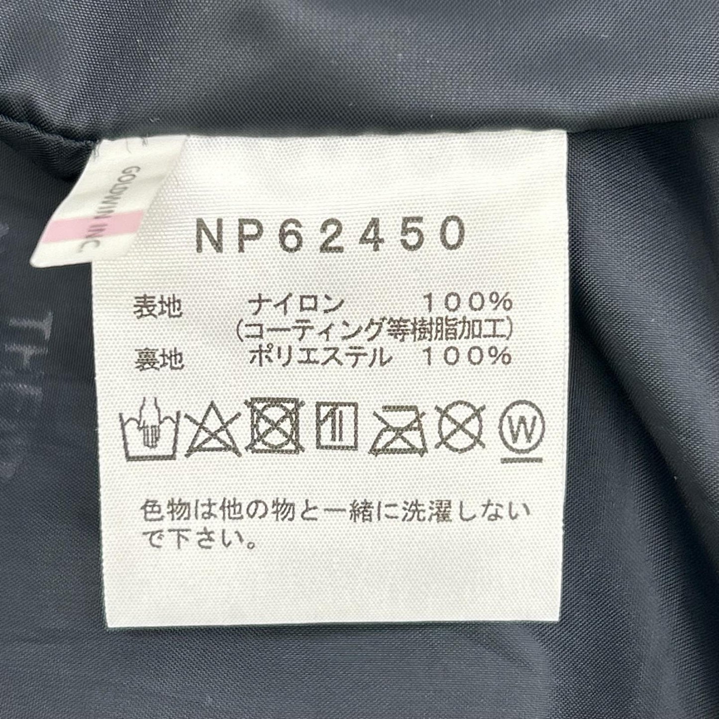 THE NORTH FACE ノースフェイス NP62450 カーキ マウンテンライトジャケット ジャケット