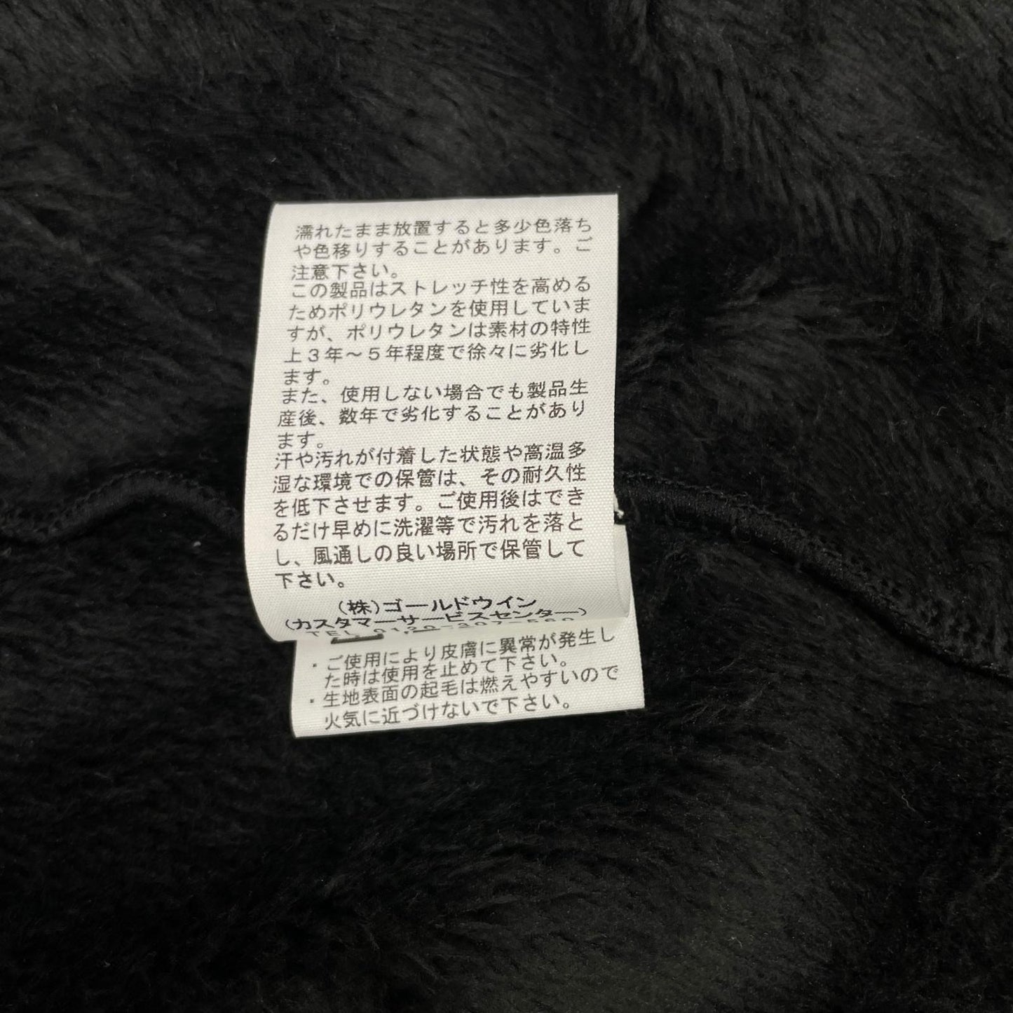 THE NORTH FACE ノースフェイス NA61930 ブラック Antarctica Versa Loft Jacket ジャケット