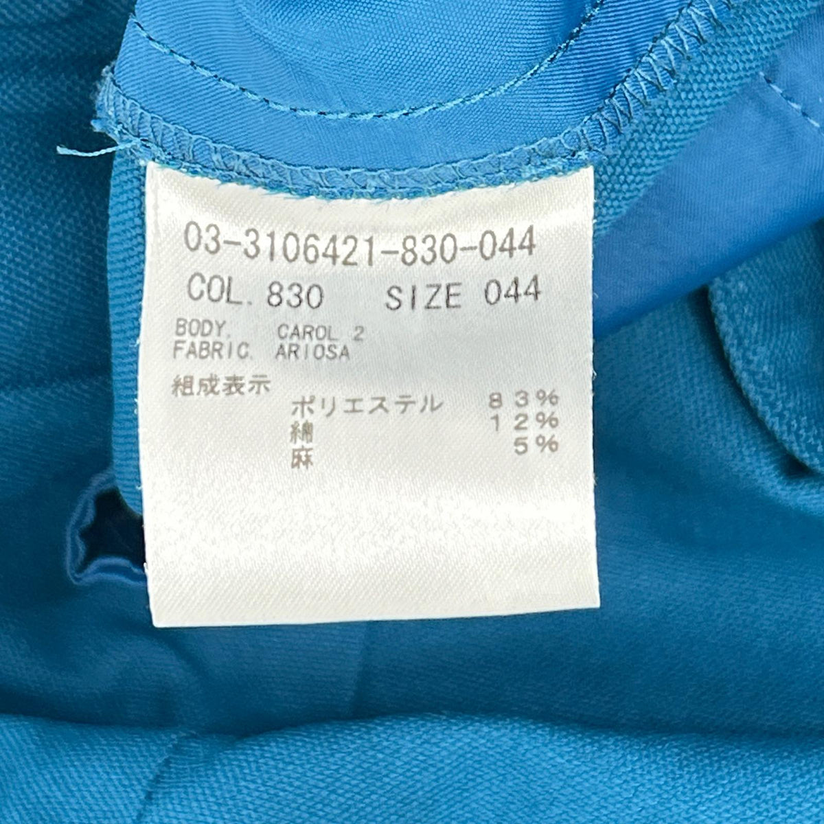 theory luxe セオリーリュクス ターコイズ Ariosa Carol 2 テーパードパンツ ボトムス
