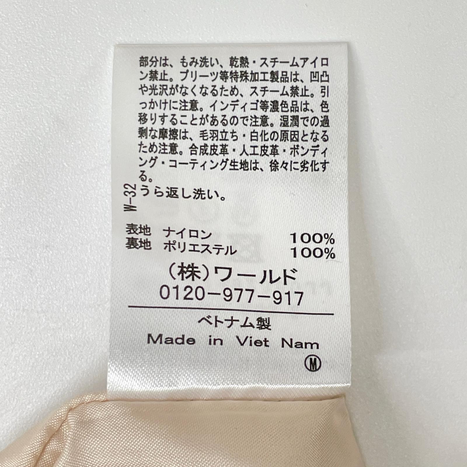 CdeC COUP DE CHANCE クードシャンス BE187-92360JJ ベージュ ナイロン ドローコード コート コート