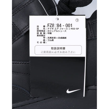 NIKE ナイキ 【新品同様】AIR FORCE 1 MID SP エア フォース 1 ミッド スペシャル シュプリーム スニーカー シューズ