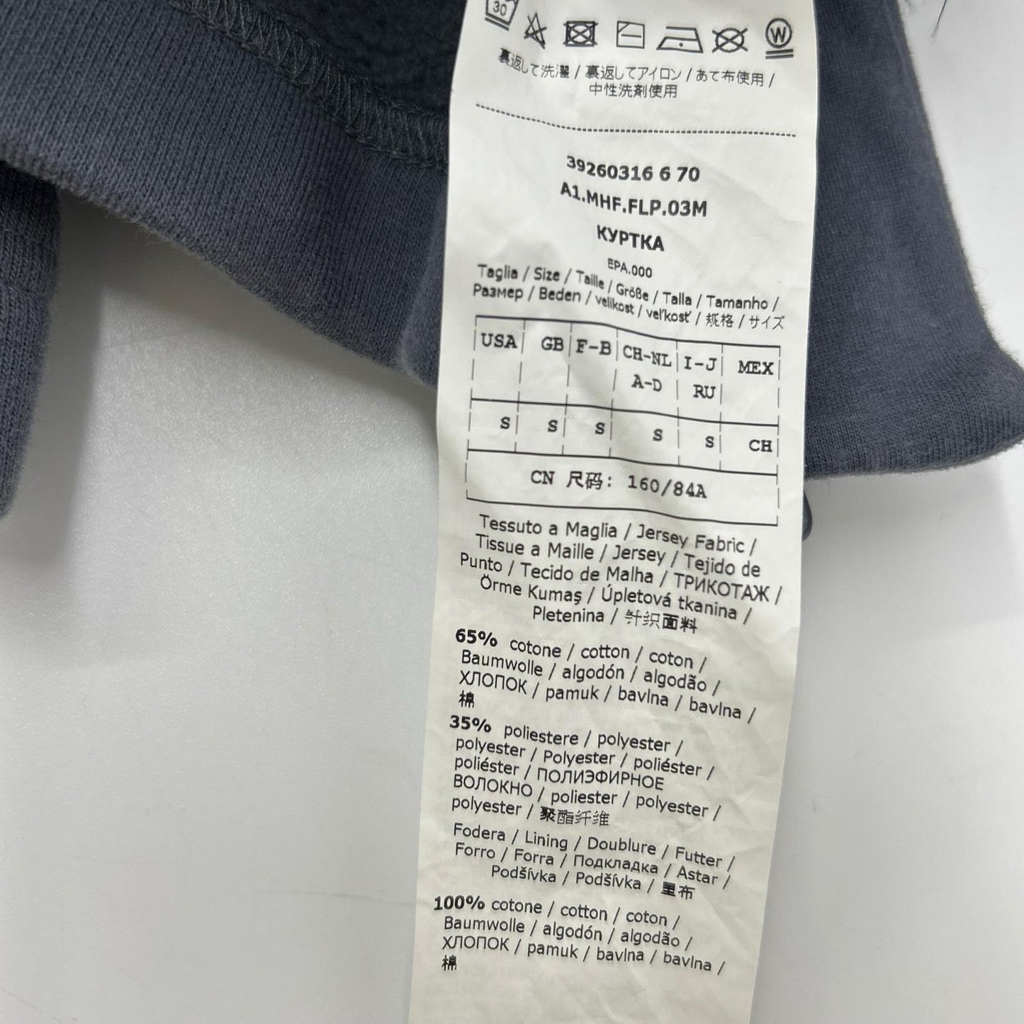 MAX MARA LEISURE マックスマーラレジャー 39260316 グレー ジップアップ 裏起毛 バックロゴパーカー トップス