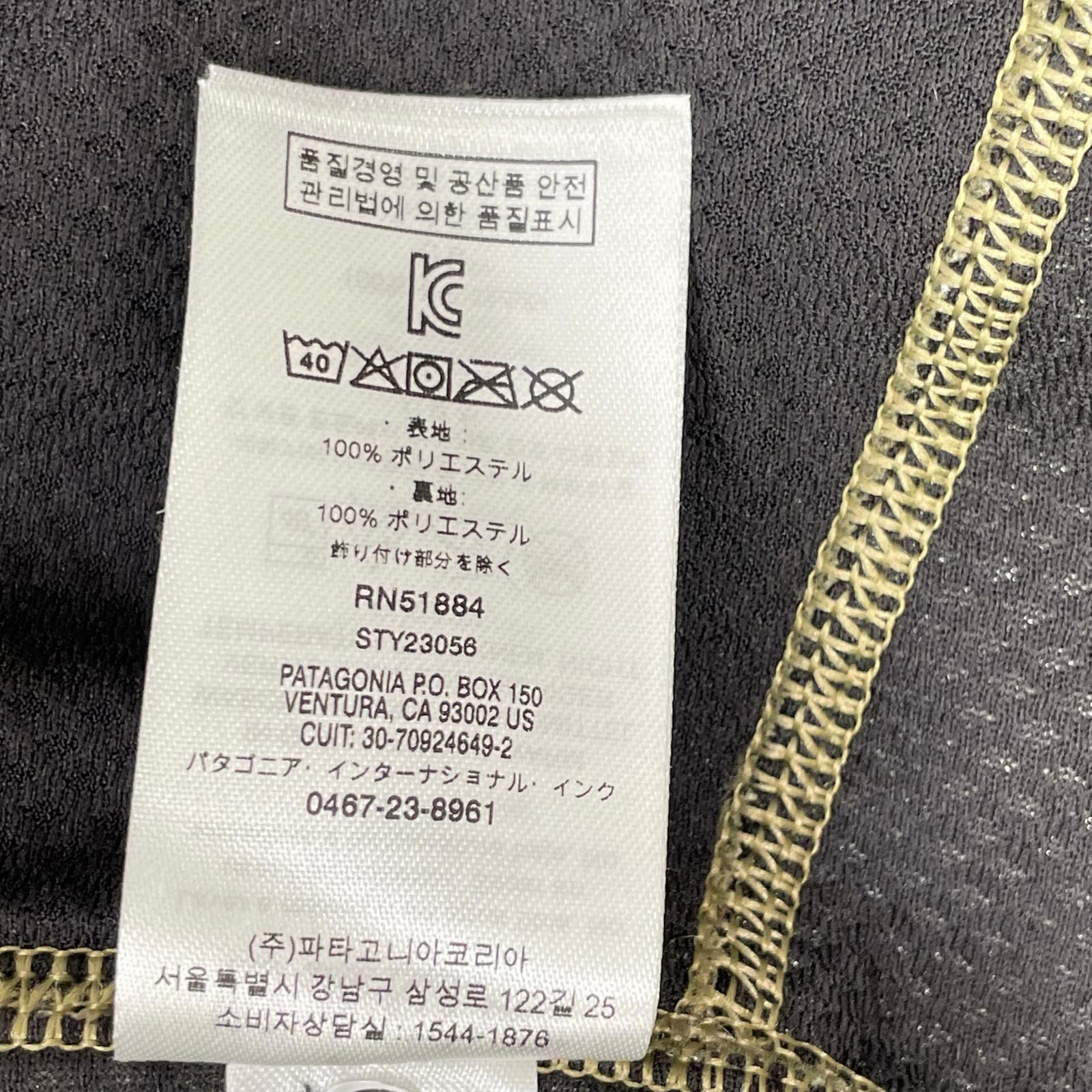 Patagonia パタゴニア 23056 カーキ カモフラ レトロX ジャケット ジャケット