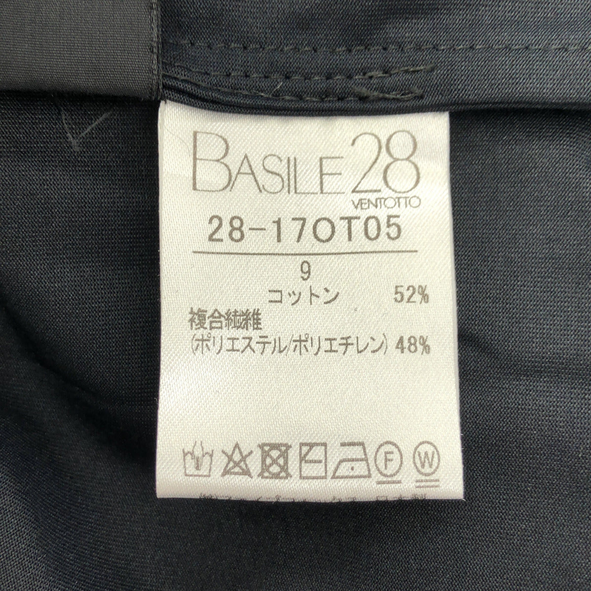BASILE28 バジーレ28 ブラック 21年 28-17OT05 ジャージー フードドレス トップス