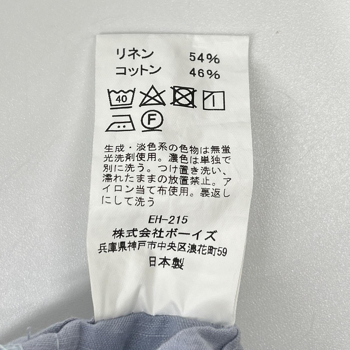 DANTON ダントン JD-2540 LHP ライトブルー コットンリネンウェザーイージーパンツ ボトムス