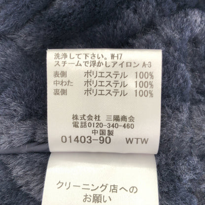 MACKINTOSH マッキントッシュ ネイビー 裏ボア キルティング コート トップス