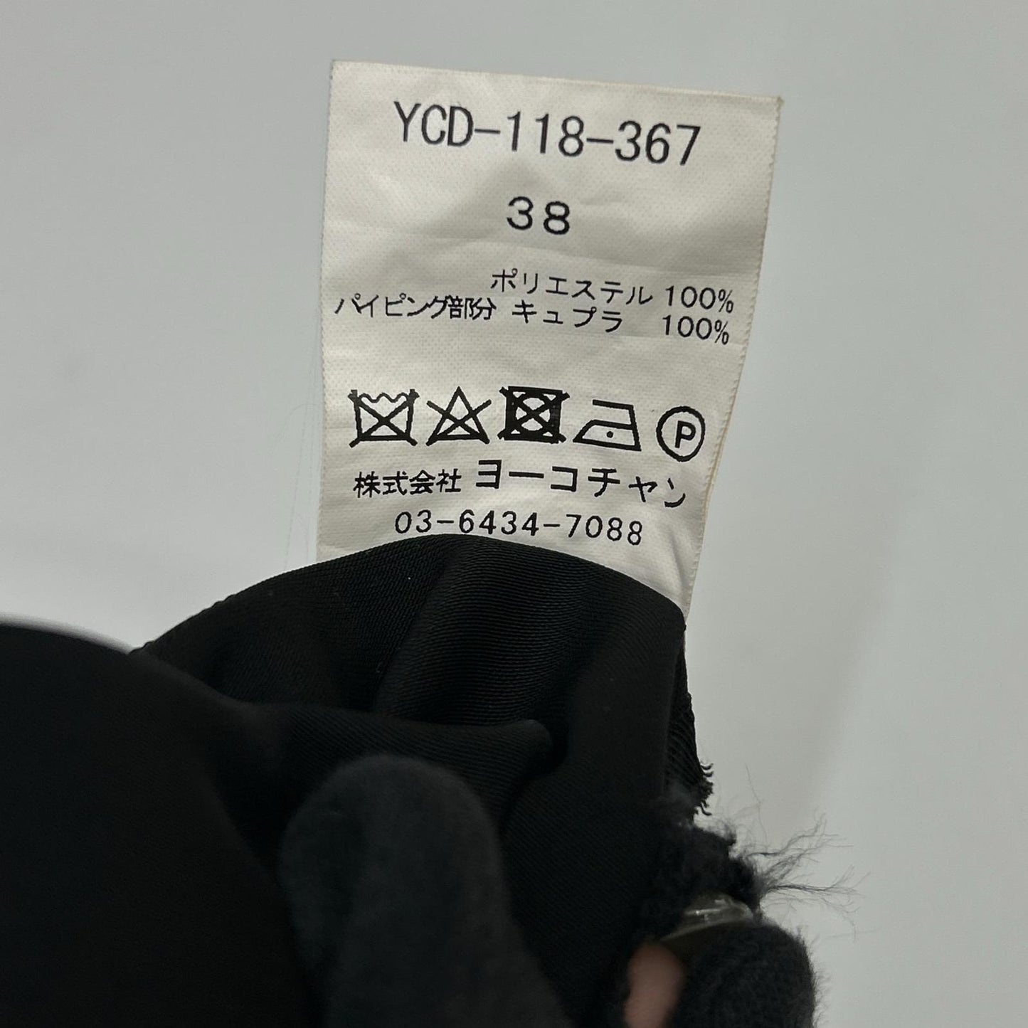 YOKOCHAN ヨーコチャン ブラック ノースリーブ フレアワンピース ワンピース