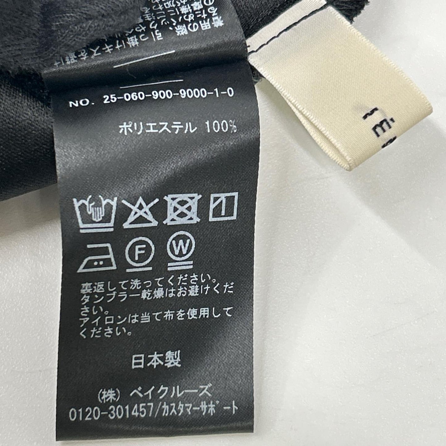IENA イエナ 25-060-900-9000 25年 ブラック サテン ロングスカート スカート