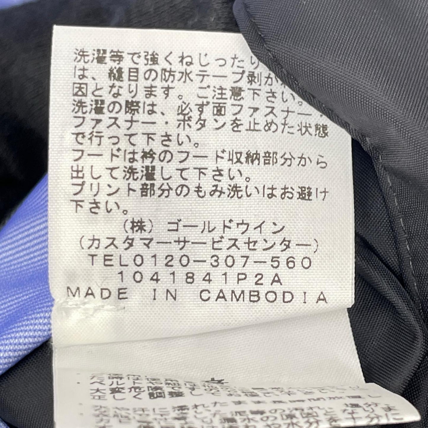 THE NORTH FACE ノースフェイス NP12135 ブラック マウンテンレインテックスジャケット ジャケット