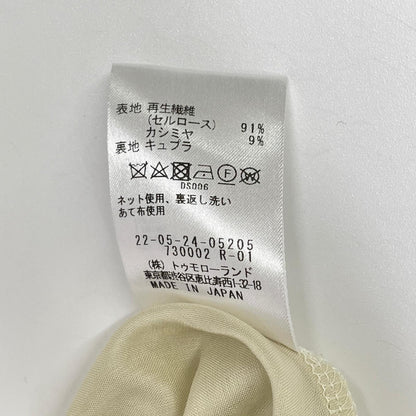 DES PRES デプレ アイボリー テンセルカシミヤフリース サーキュラーロングスカート スカート