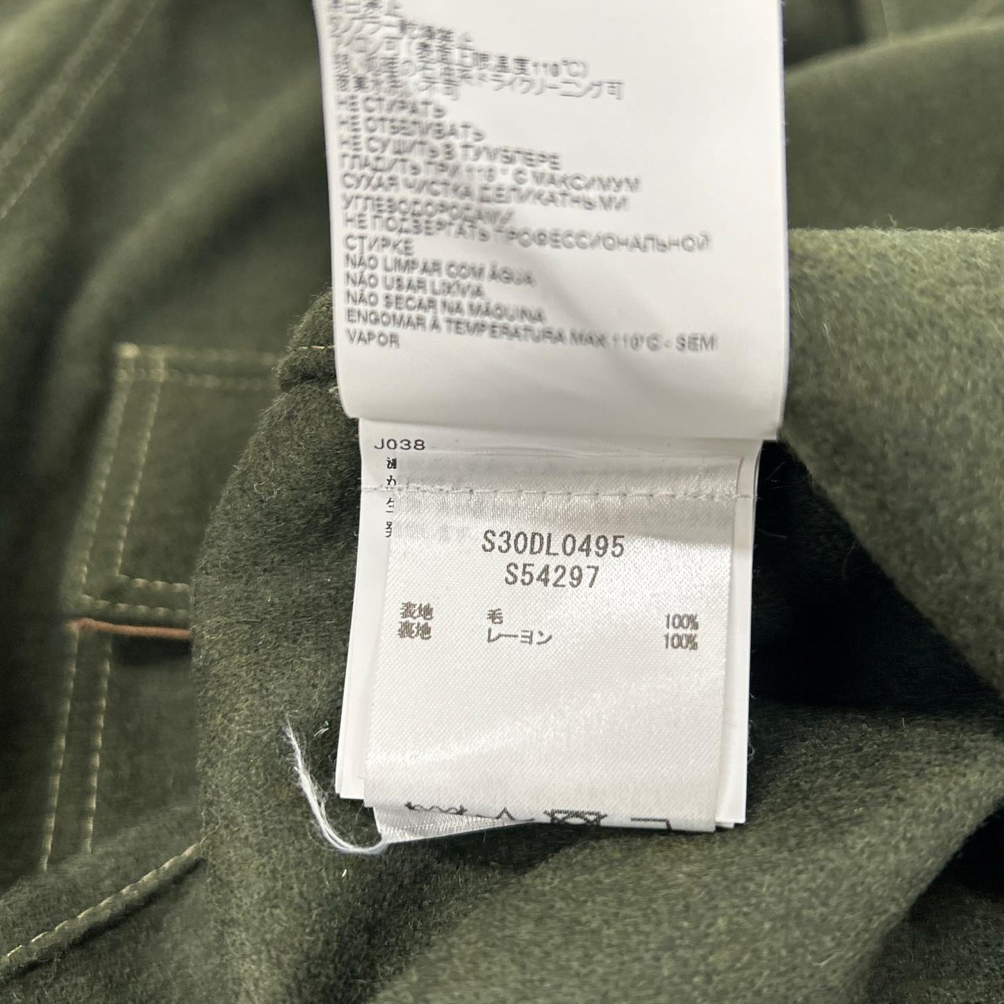 Maison margiela メゾンマルジェラ 22年製 S30DL0495 カーキ ウール オーバーシャツ トップス