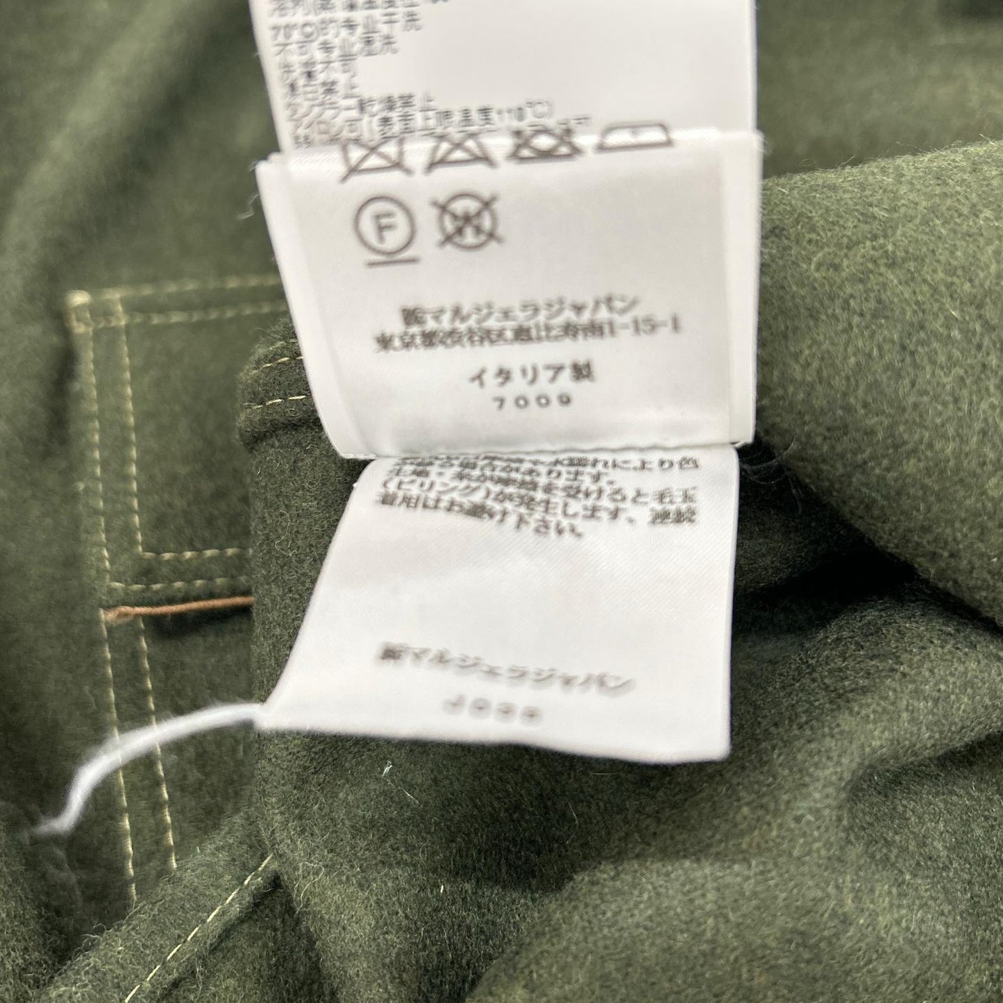 Maison margiela メゾンマルジェラ 22年製 S30DL0495 カーキ ウール オーバーシャツ トップス