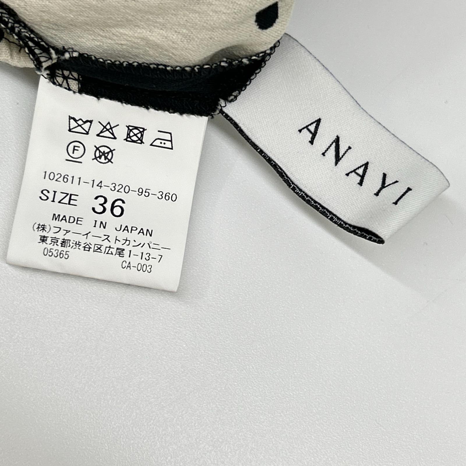 ANAYI アナイ 26年製 ブラック モノトーン ジャガードフレア ワンピース ワンピース