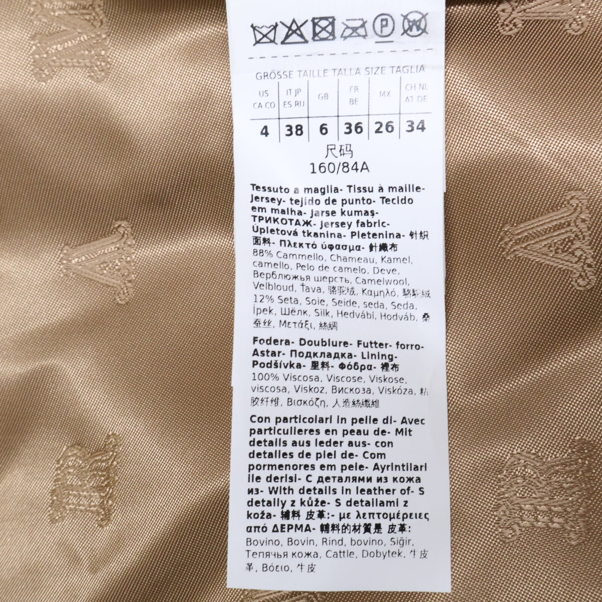 Max Mara Max Mara New / Officially Sold in Japan 23108608336 Teddy Bear Camel x Silk Side-Belt Short Coat