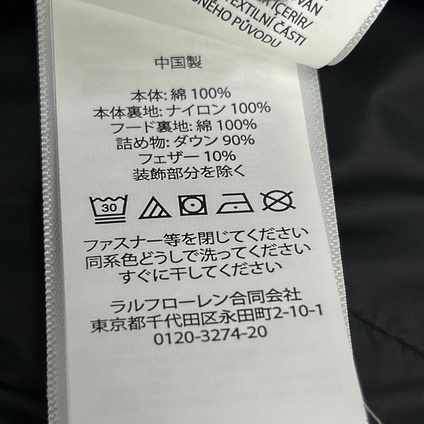 POLObyRalphLauren ポロラルフローレン グリーン チェック柄 フード付き キルテッド ダウンジャケット ジャケット