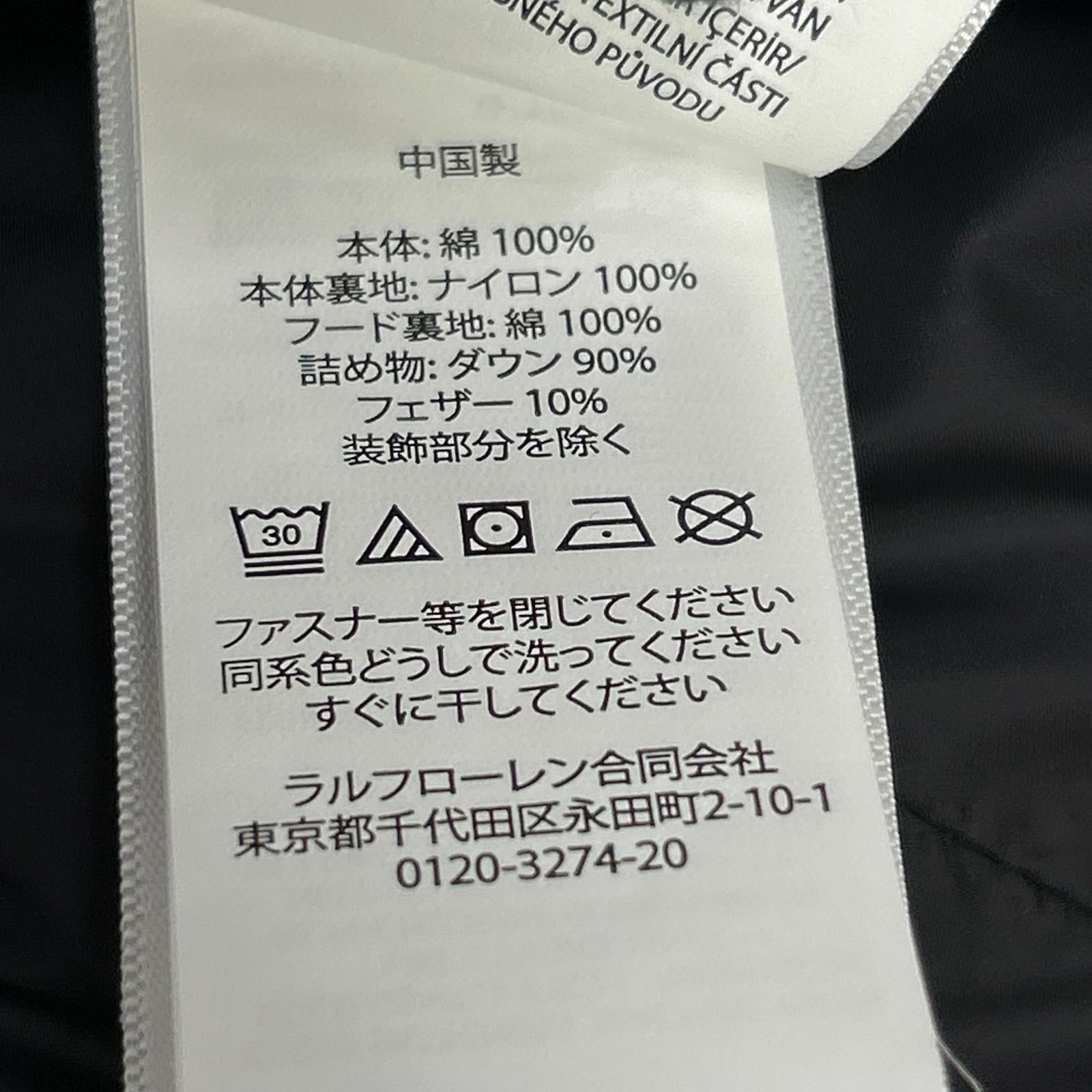 POLObyRalphLauren ポロラルフローレン グリーン チェック柄 フード付き キルテッド ダウンジャケット ジャケット