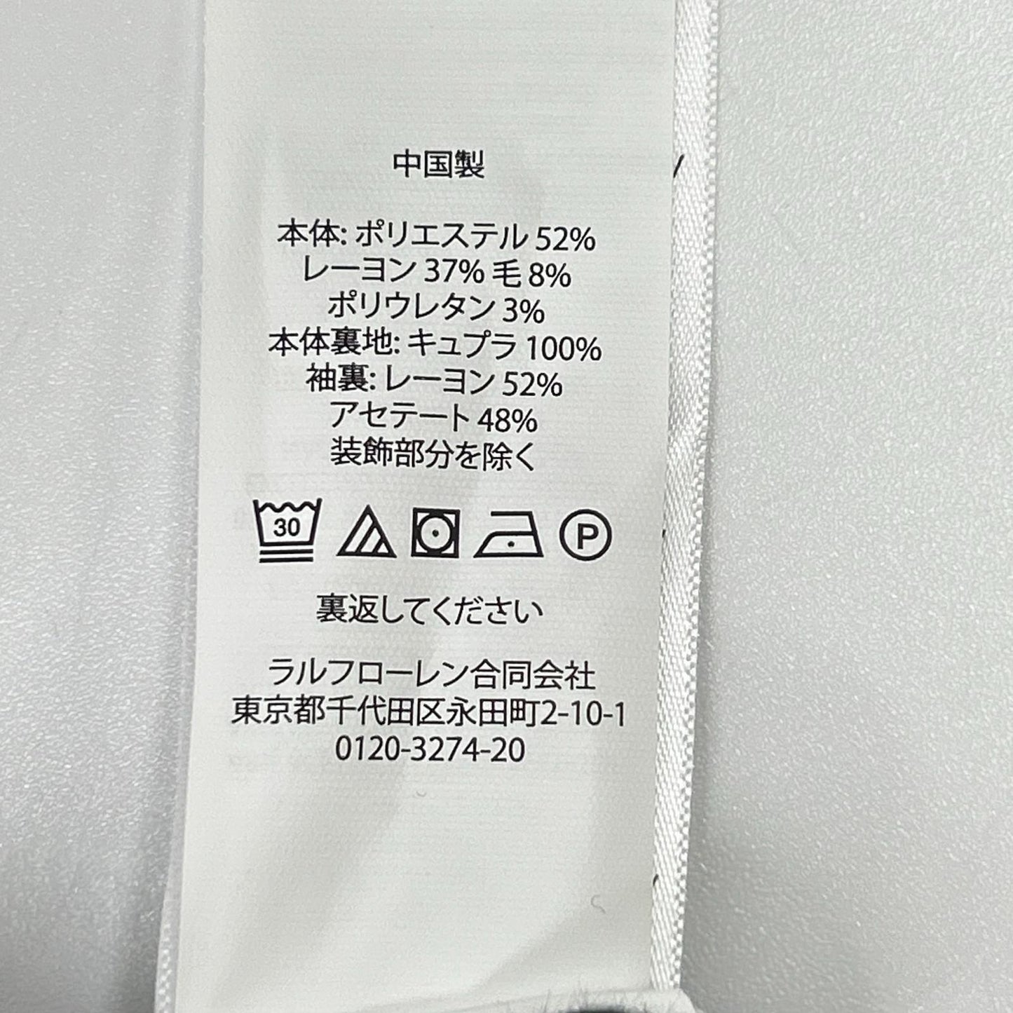 POLObyRalphLauren ポロラルフローレン ネイビー ロゴクレスト ニットブレザー ジャケット ジャケット