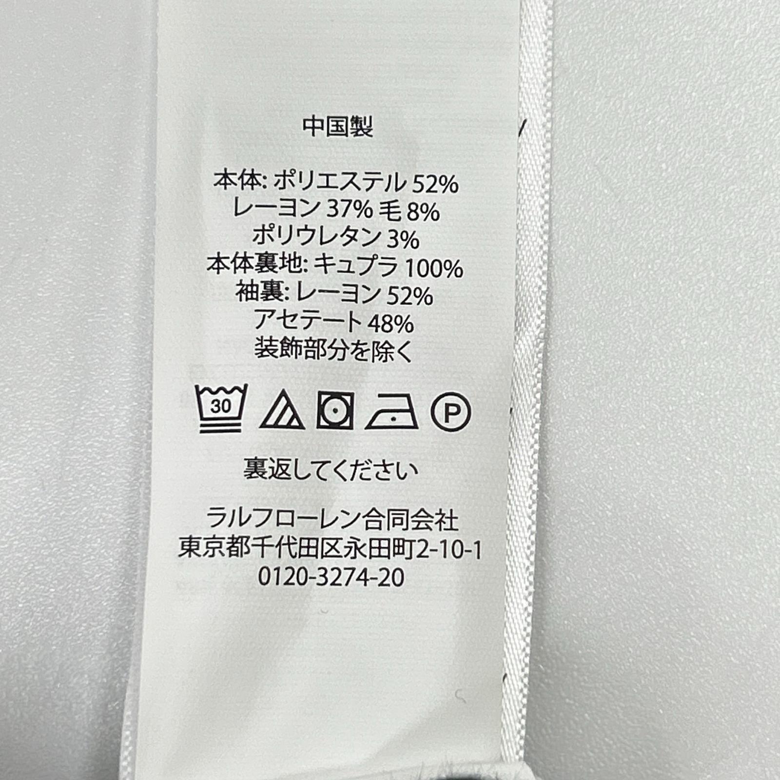 POLObyRalphLauren ポロラルフローレン ネイビー ロゴクレスト ニットブレザー ジャケット ジャケット