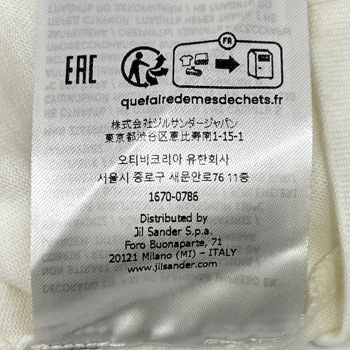 JIL SANDER+ ジルサンダープラス J47GC0153 ホワイト レザーパッチ ロゴTシャツ トップス