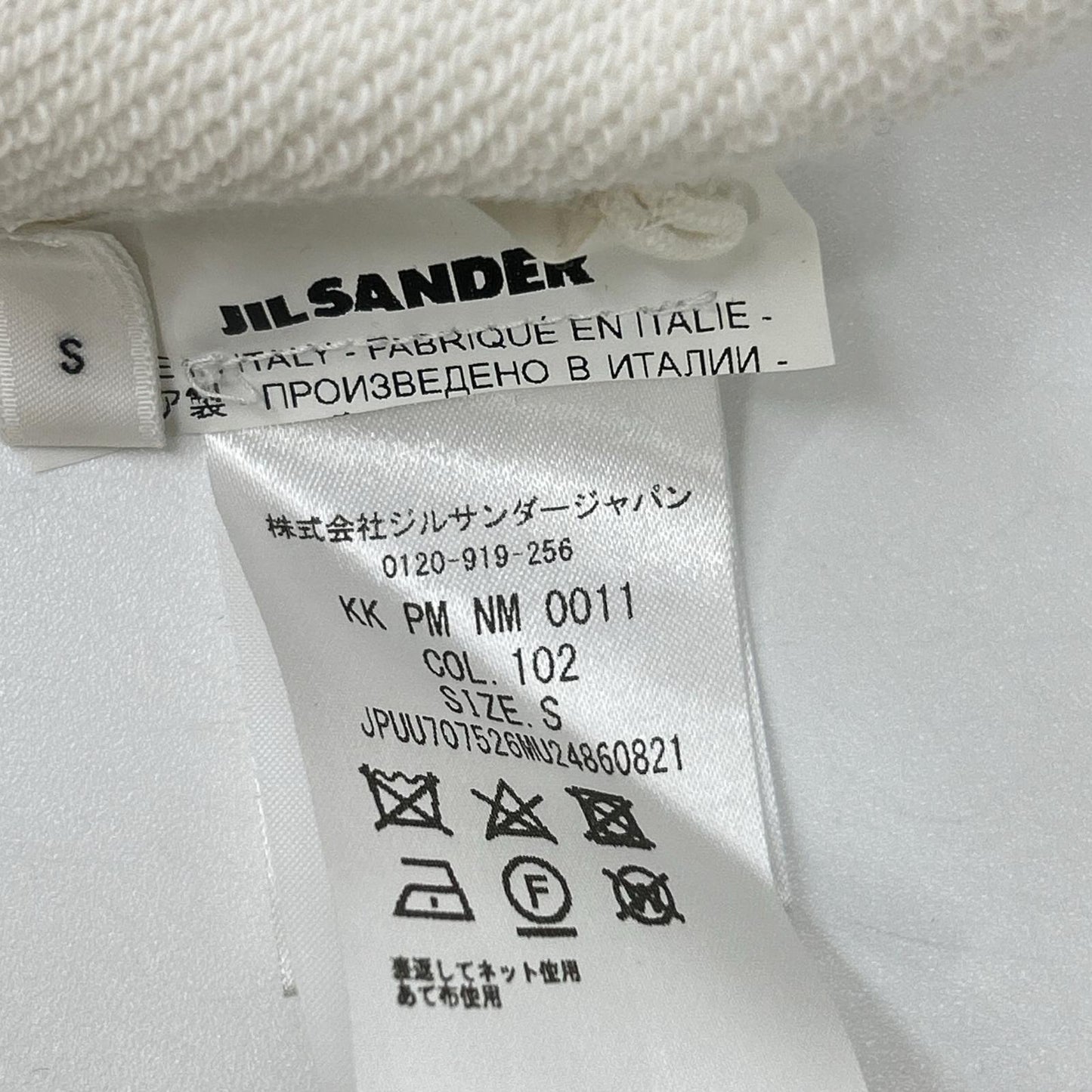 JIL SANDER+ ジルサンダープラス ホワイト スウェットハーフパンツ・フーディ トップス