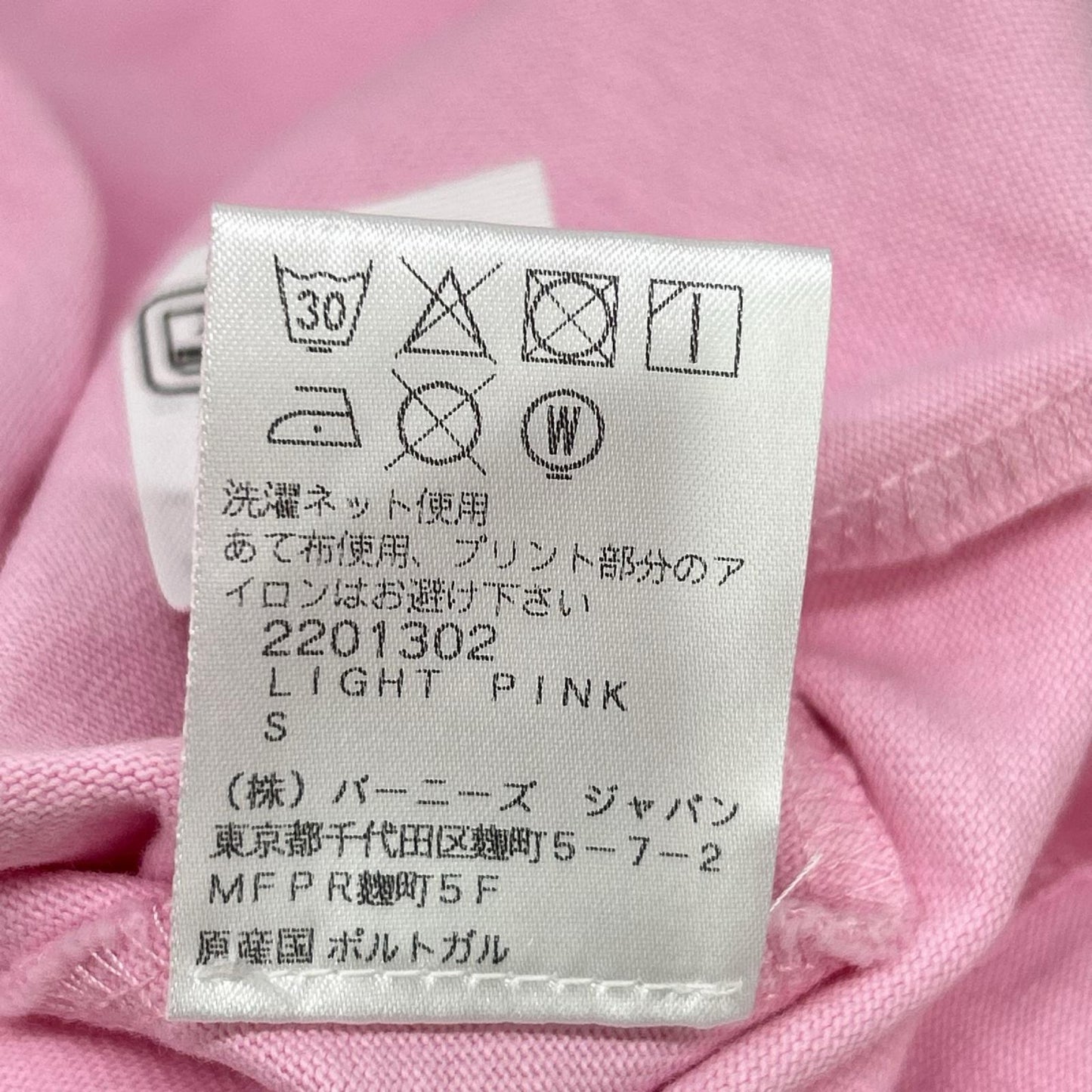 JACQUEMEUS ジャックムス 2680006246510 ピンク ロゴ ロングスリーブTシャツ トップス