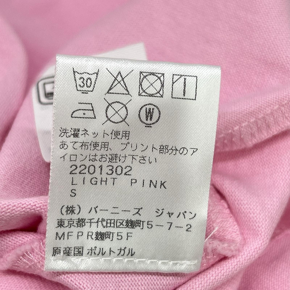 JACQUEMEUS ジャックムス 2680006246510 ピンク ロゴ ロングスリーブTシャツ トップス