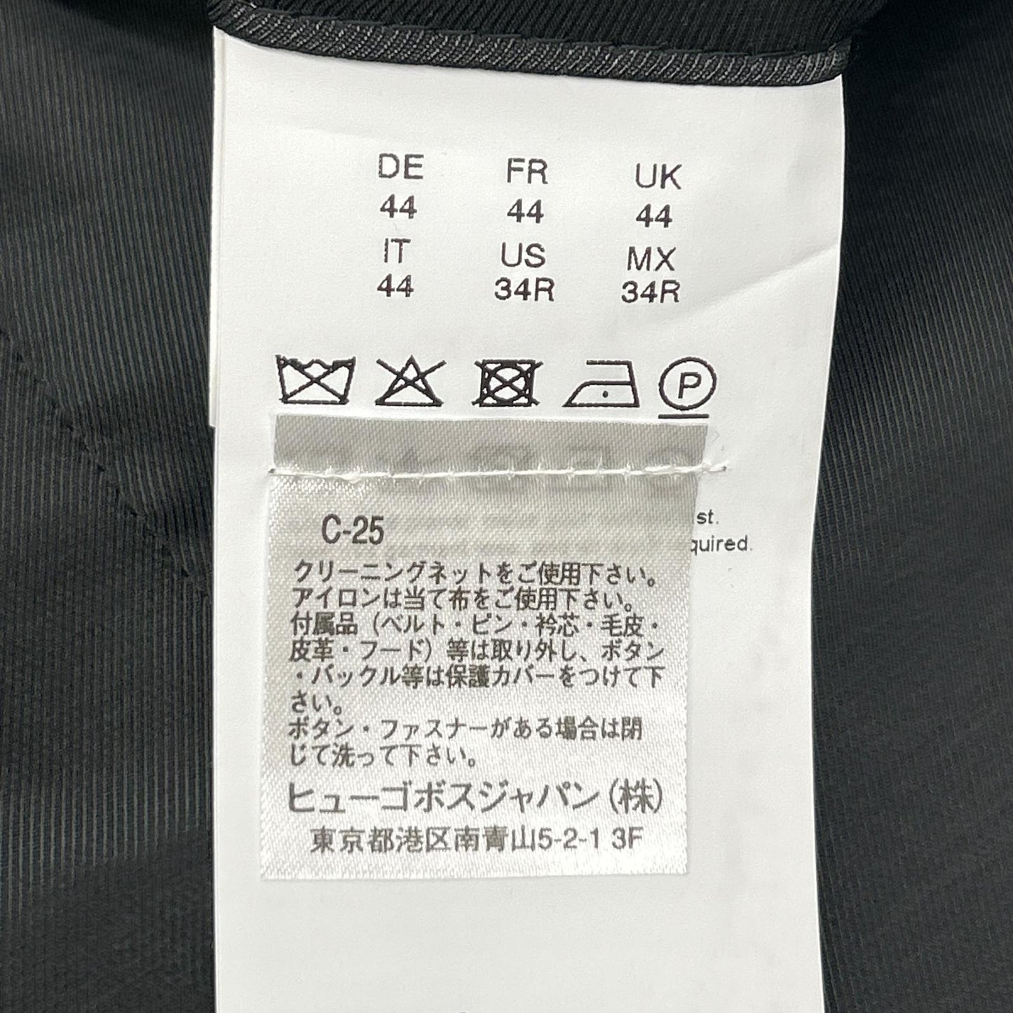 BOSS ボス 10231129 ブラック スーツ セットアップ スーツ セットアップ