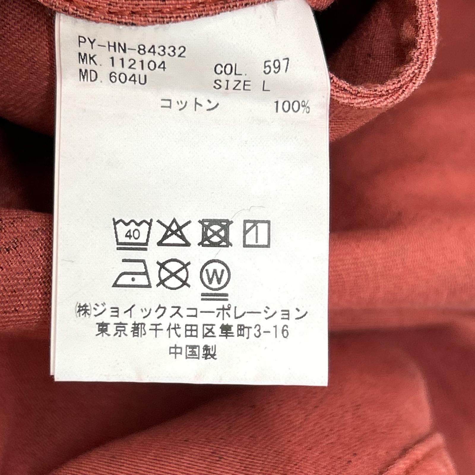 PaulSmith ポールスミス カモフラ リバーシブルジャケット ジャケット