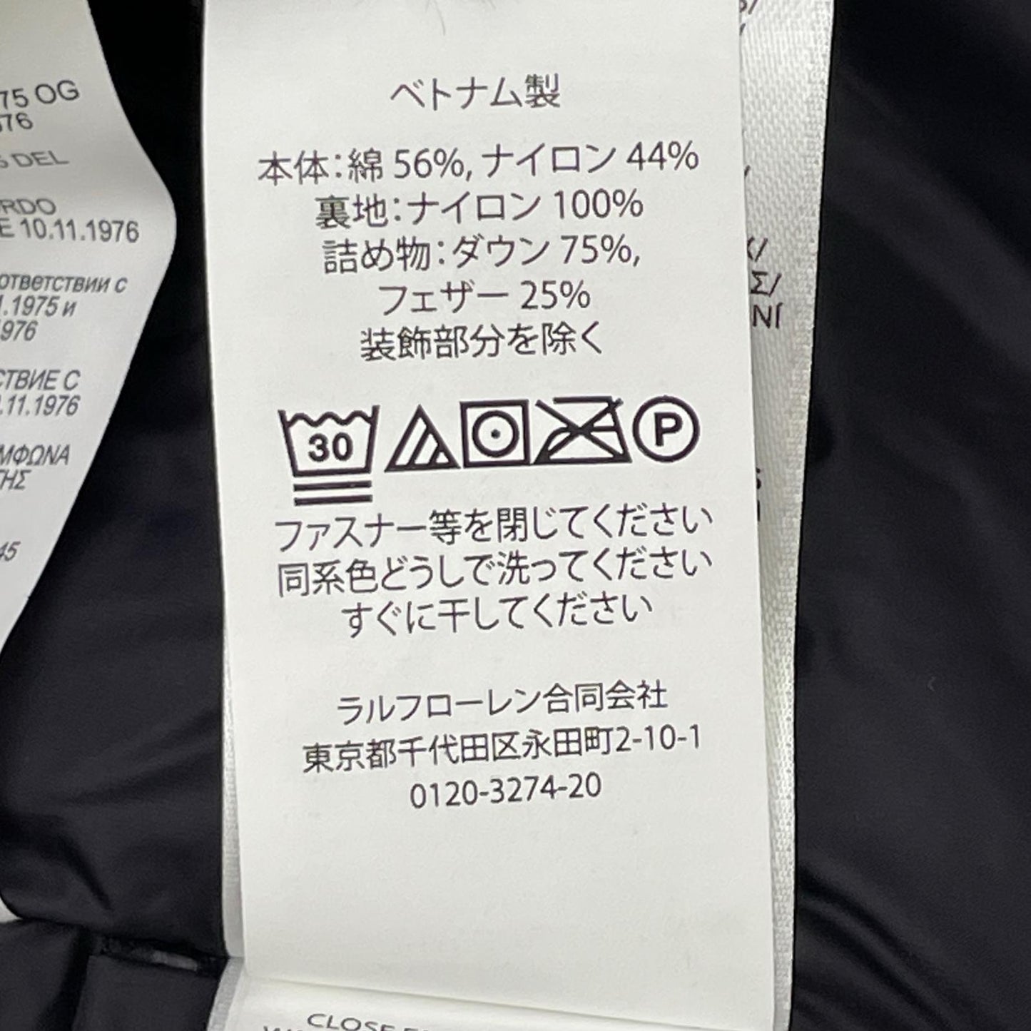 POLObyRalphLauren ポロラルフローレン ブラック Elsdon ダウン ユーティリティ ジャケット ジャケット