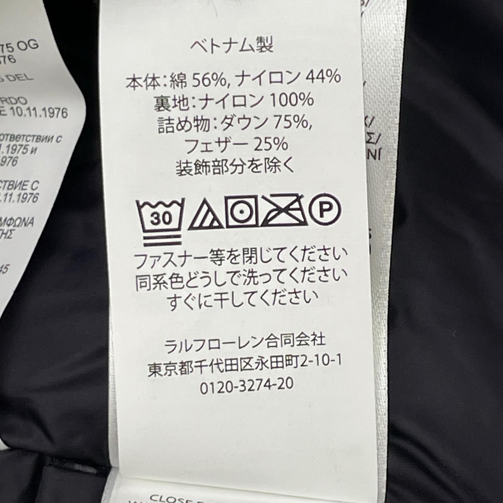 POLObyRalphLauren ポロラルフローレン ブラック Elsdon ダウン ユーティリティ ジャケット ジャケット
