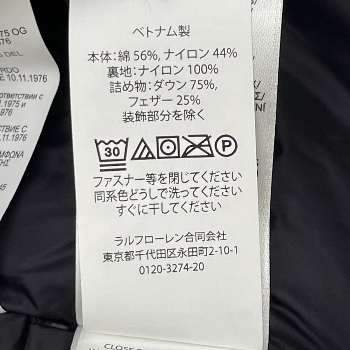 POLObyRalphLauren ポロラルフローレン ブラック Elsdon ダウン ユーティリティ ジャケット ジャケット
