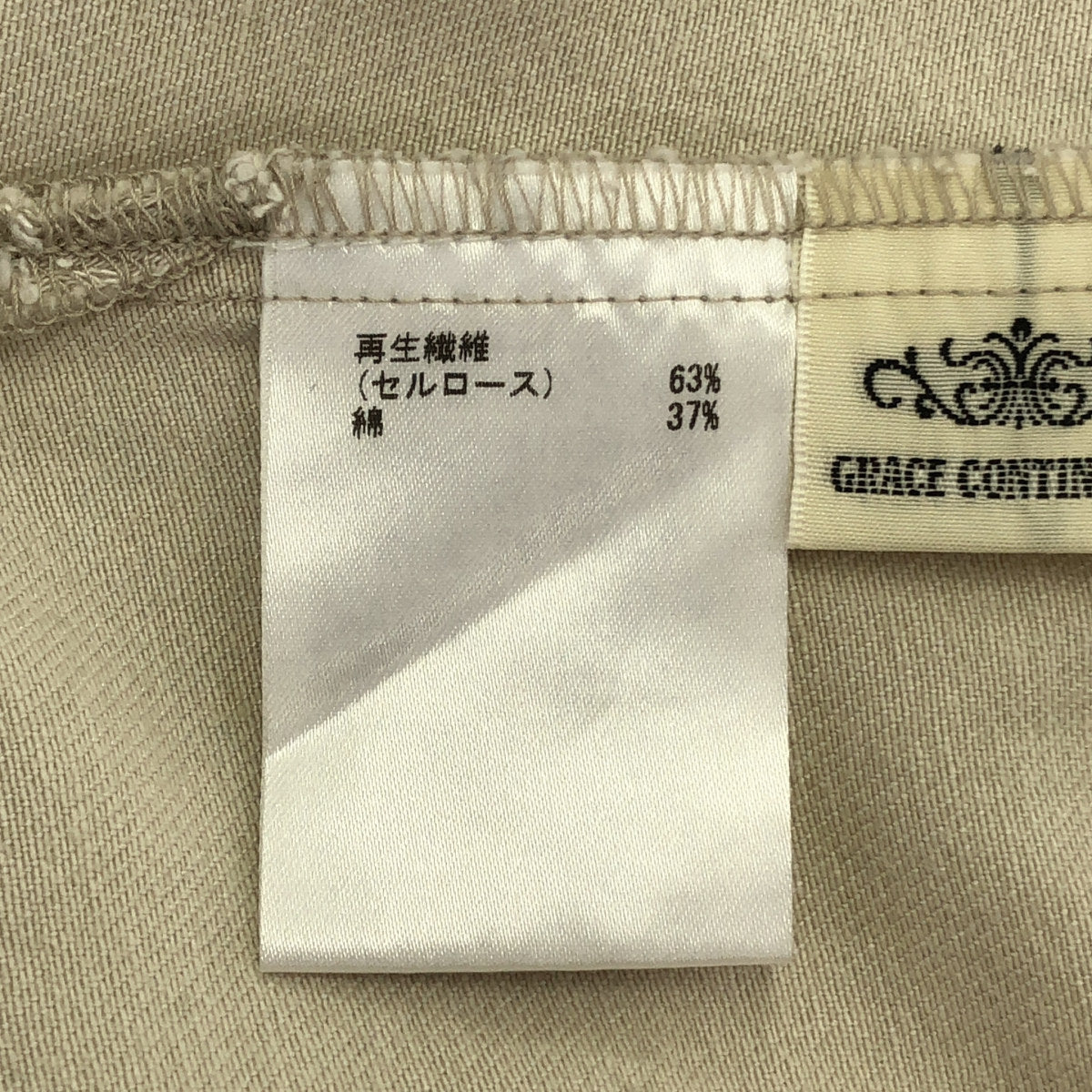 GRACE CONTINENTAL グレースコンチネンタル アイボリー コットン 五分袖シャツ トップス