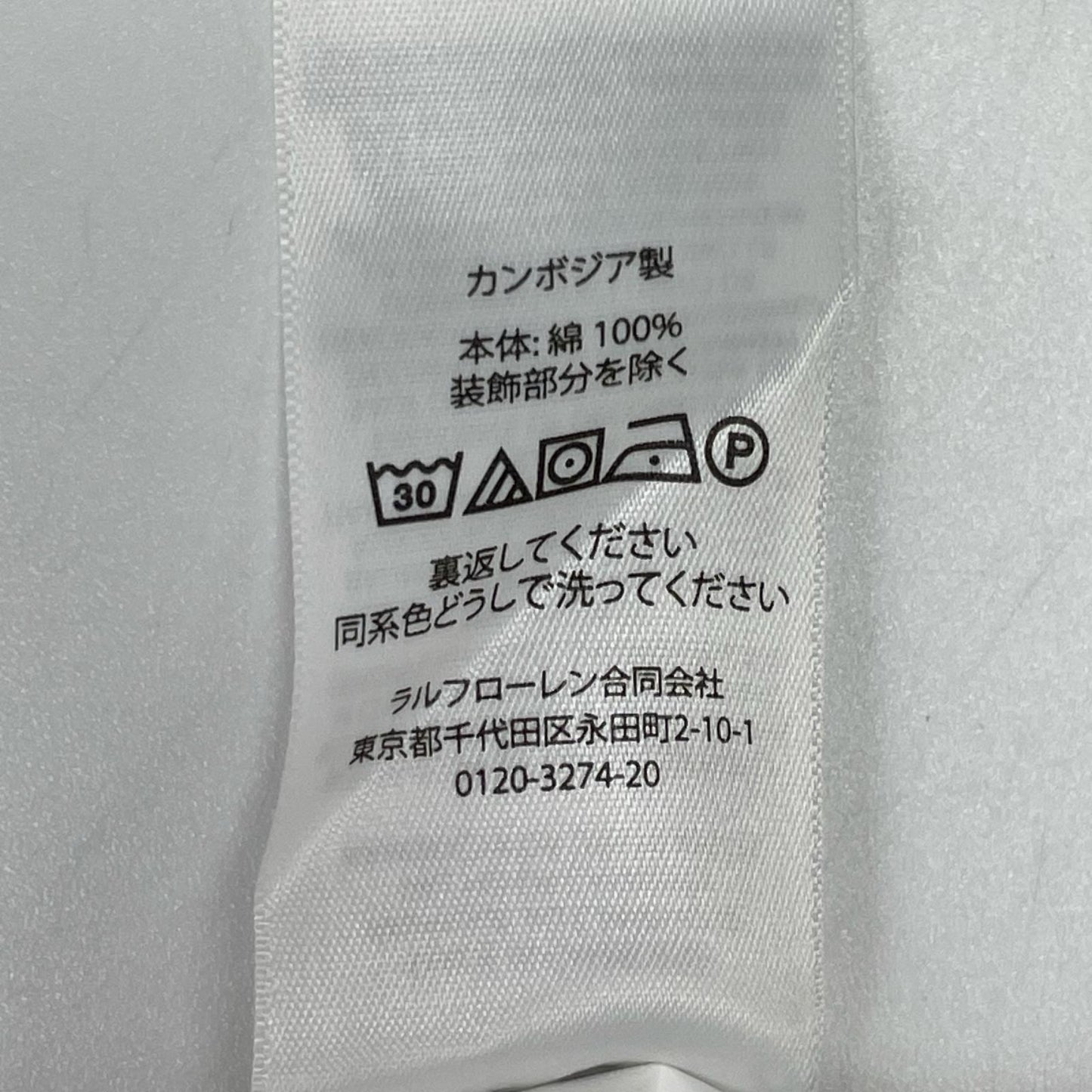 POLObyRalphLauren ポロラルフローレン ホワイト クルーネック ヘビーウェイト 半袖Tシャツ トップス