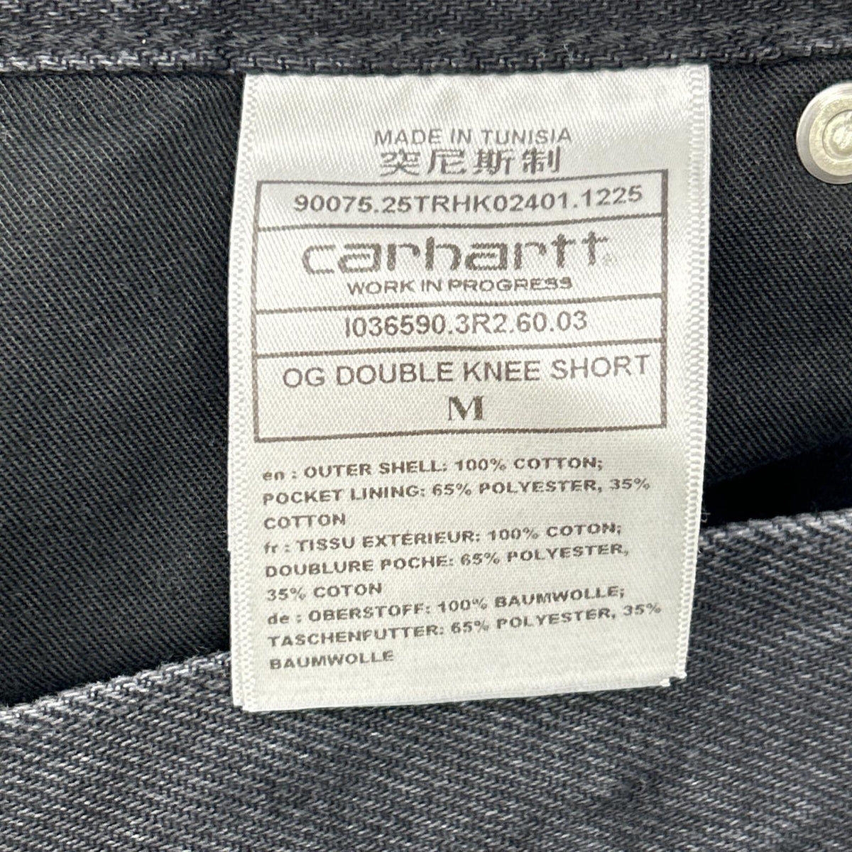 carhartt カーハート チャコール OG Double Knee Short ボトムス