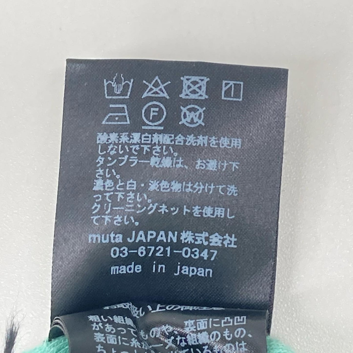 MUTA MARINE ムータマリーン グリーン ポケット付き パイルTシャツ トップス