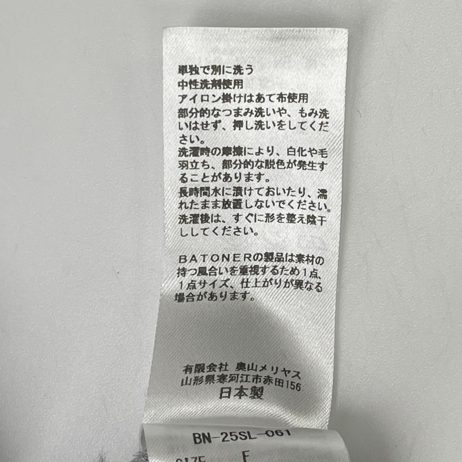 BATONER バトナー BN-25SL-061 グレー Tシャツ トップス