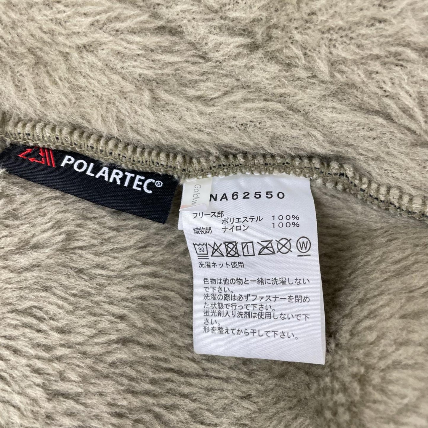 THE NORTH FACE ノースフェイス NA62550 マッシュルーム Versa Loft ジャケット ジャケット