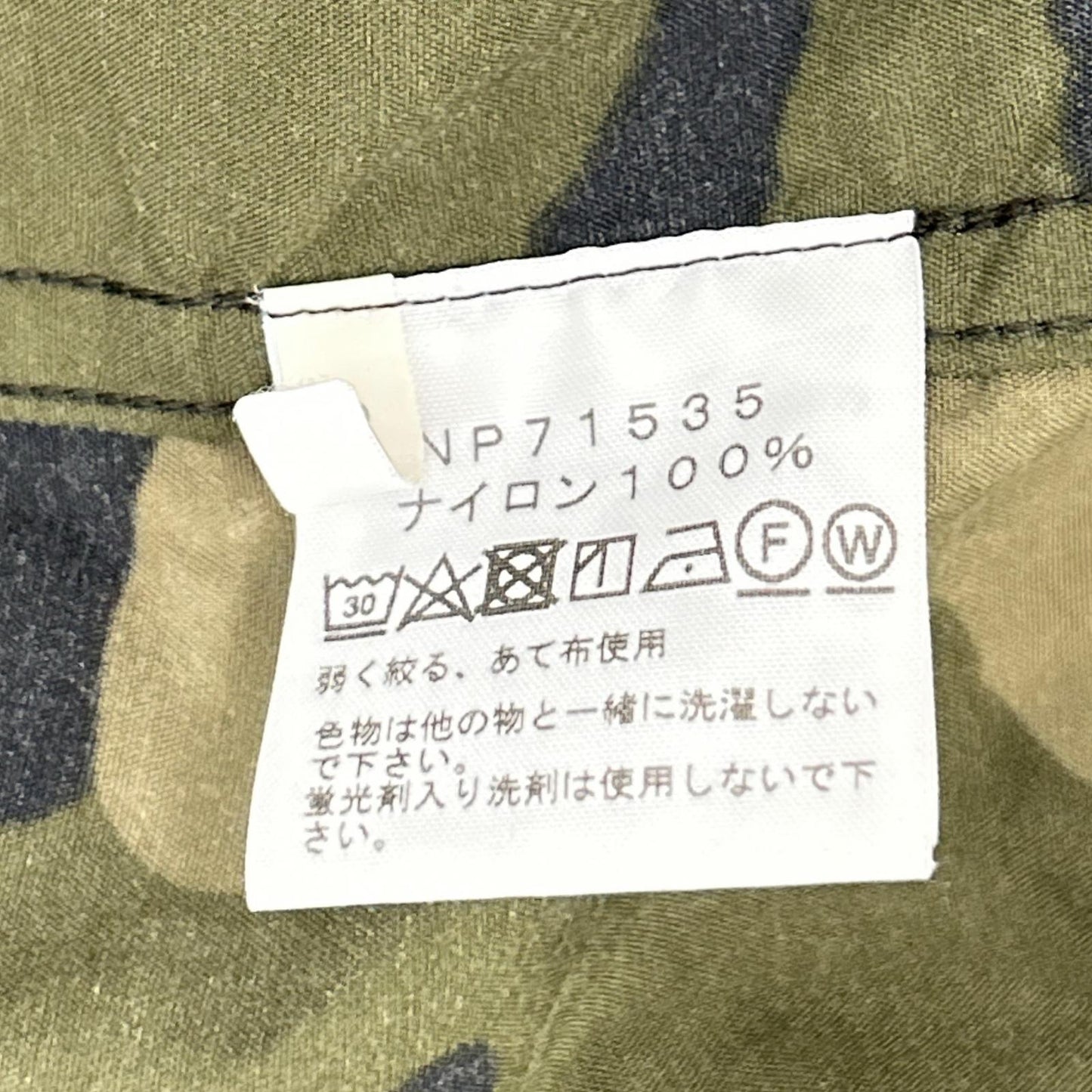 THE NORTH FACE ノースフェイス NP71535 タイムブッシュウッドカモ ノベルティコンパクトジャケット ジャケット