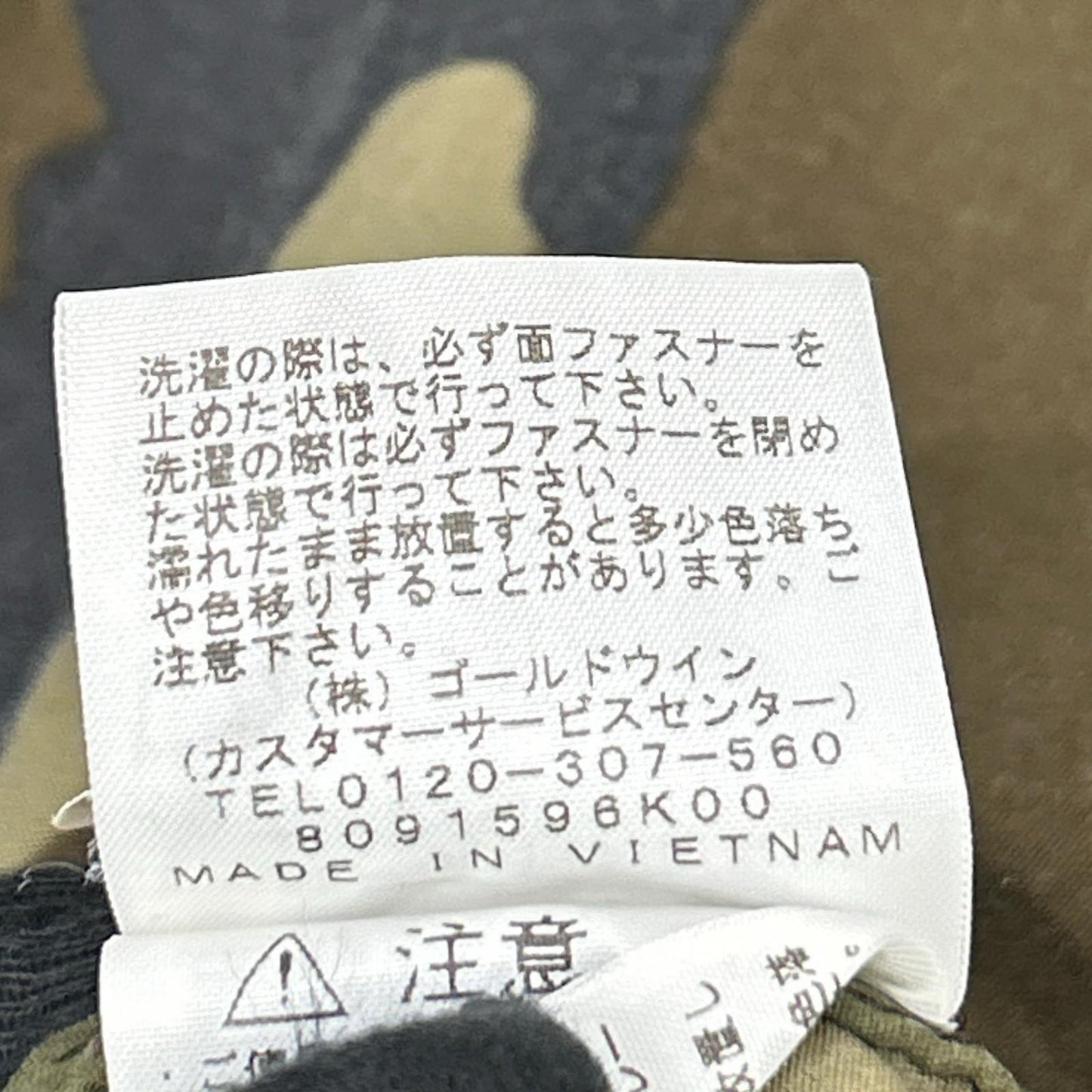 THE NORTH FACE ノースフェイス NP71535 タイムブッシュウッドカモ ノベルティコンパクトジャケット ジャケット